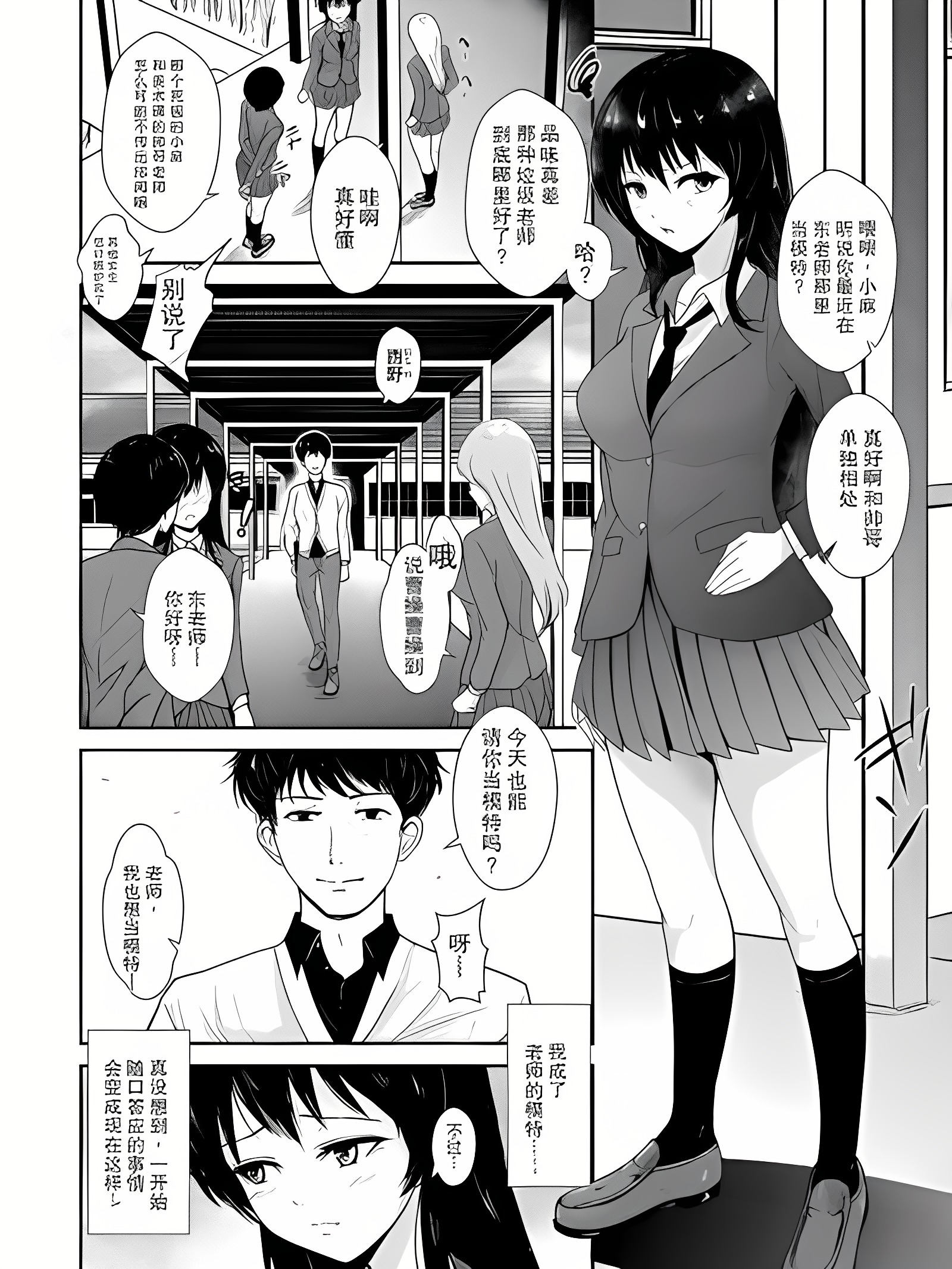 魔性主题