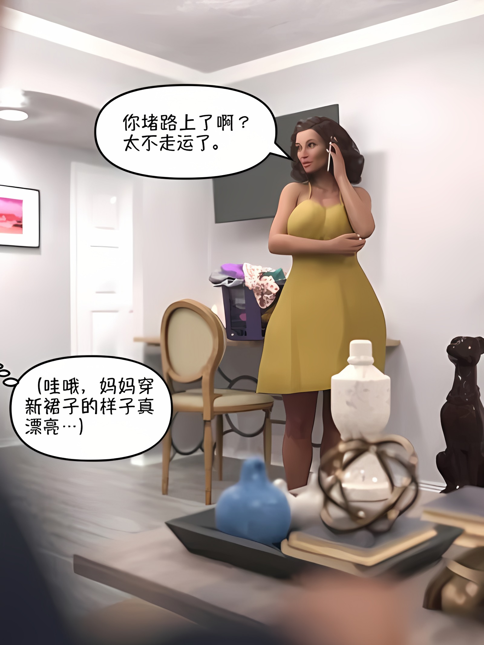 Sweet seduction 甜蜜诱惑