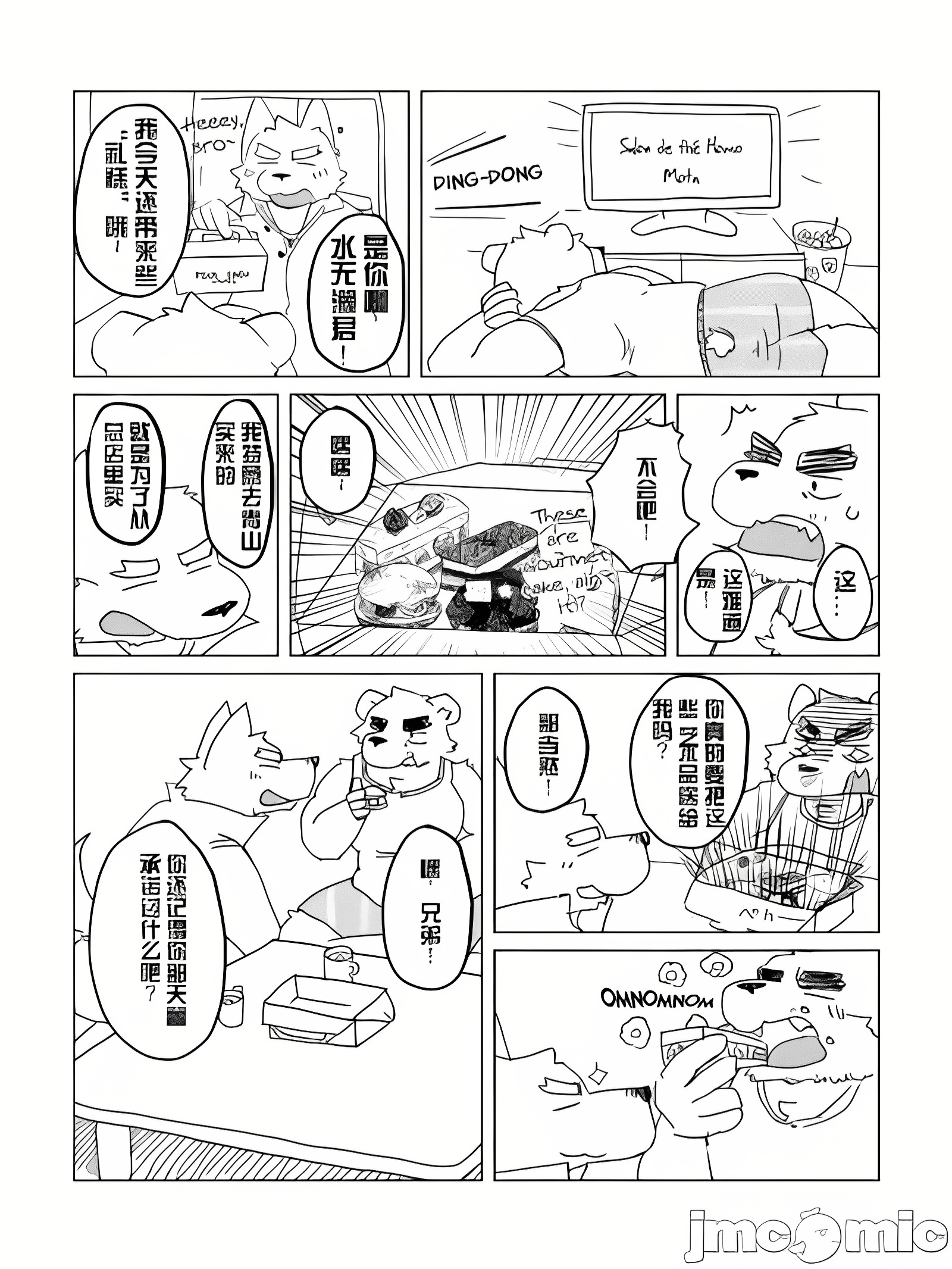 沙龙 de 同性恋