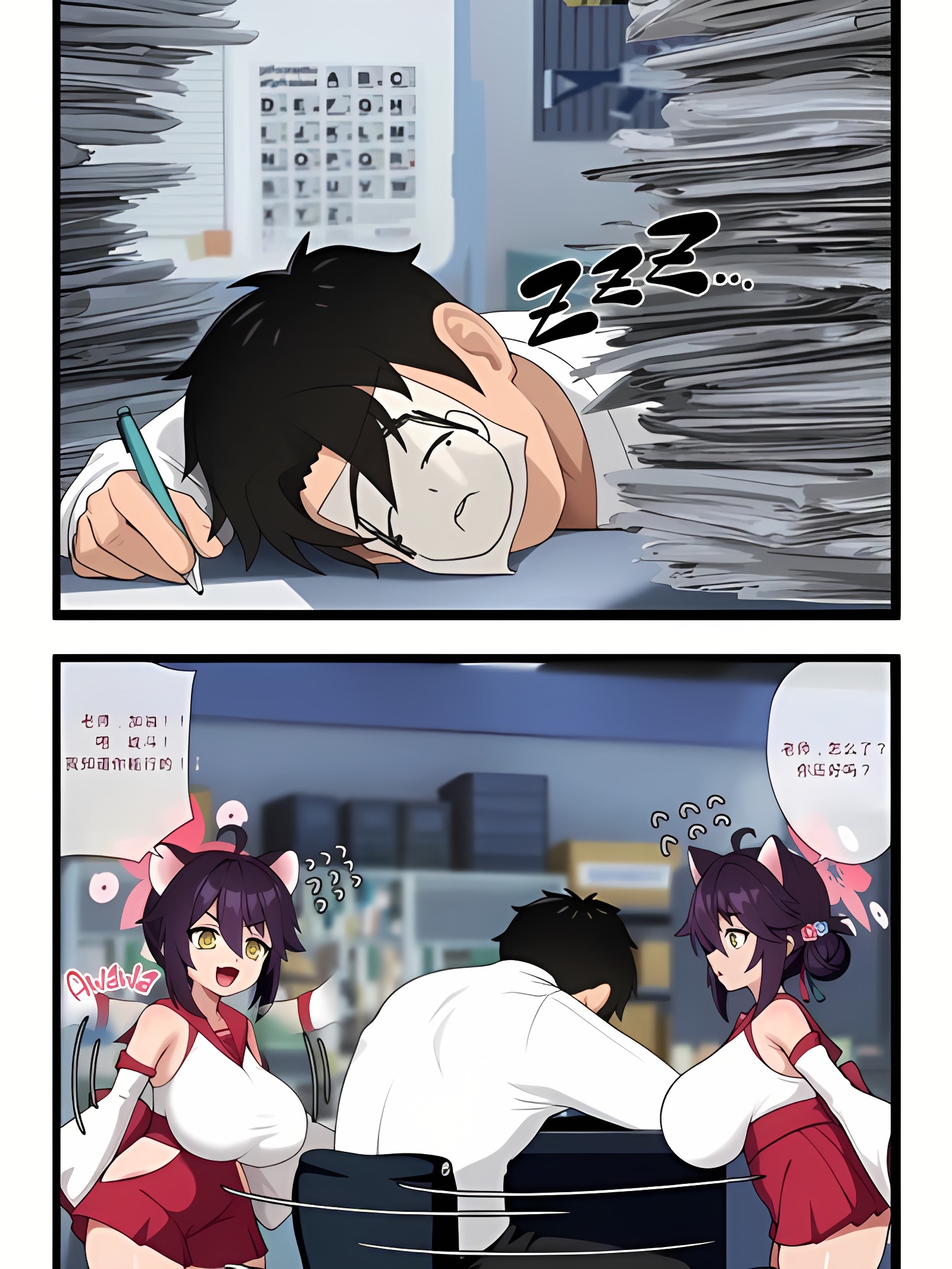枫卡通