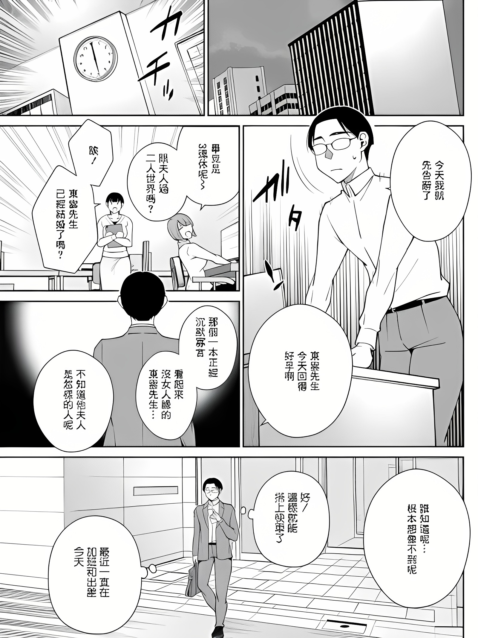 假日♥计划