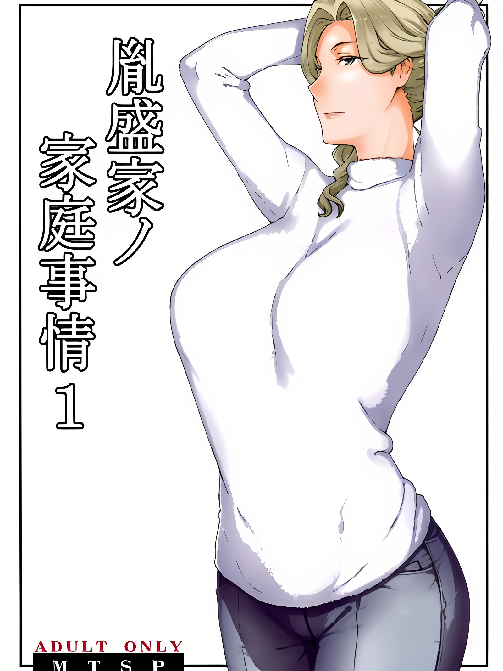 胤盛家的家庭状况1