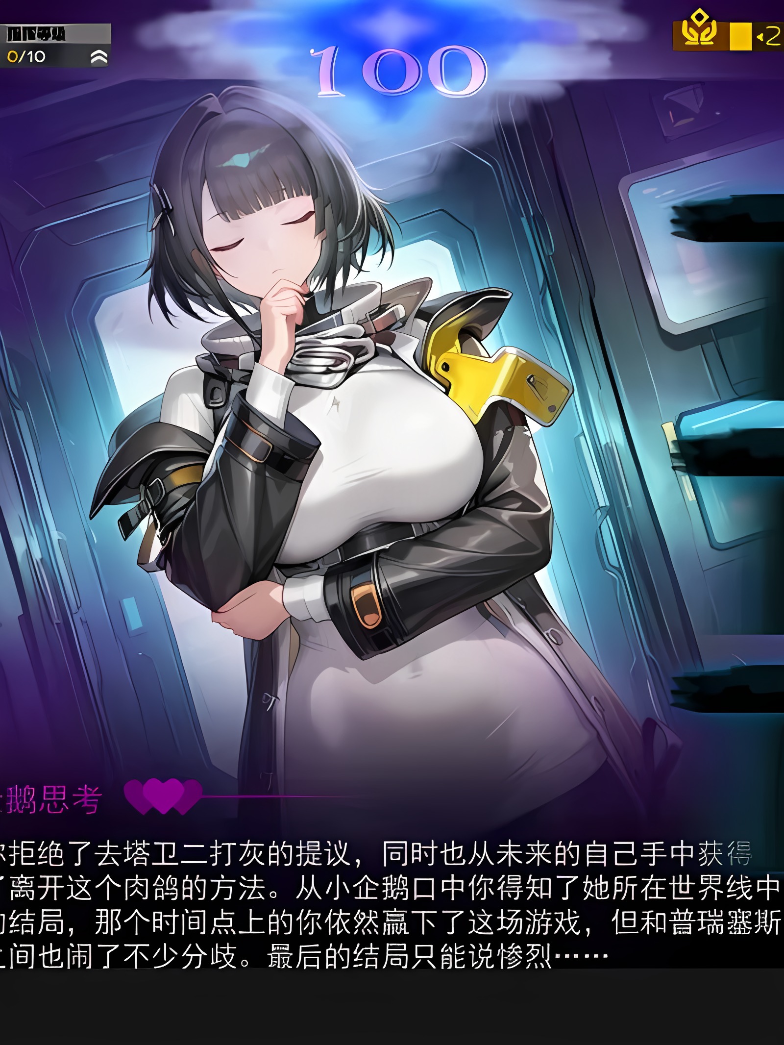 ［哈基草］明日方舟：肉鸽第三季
