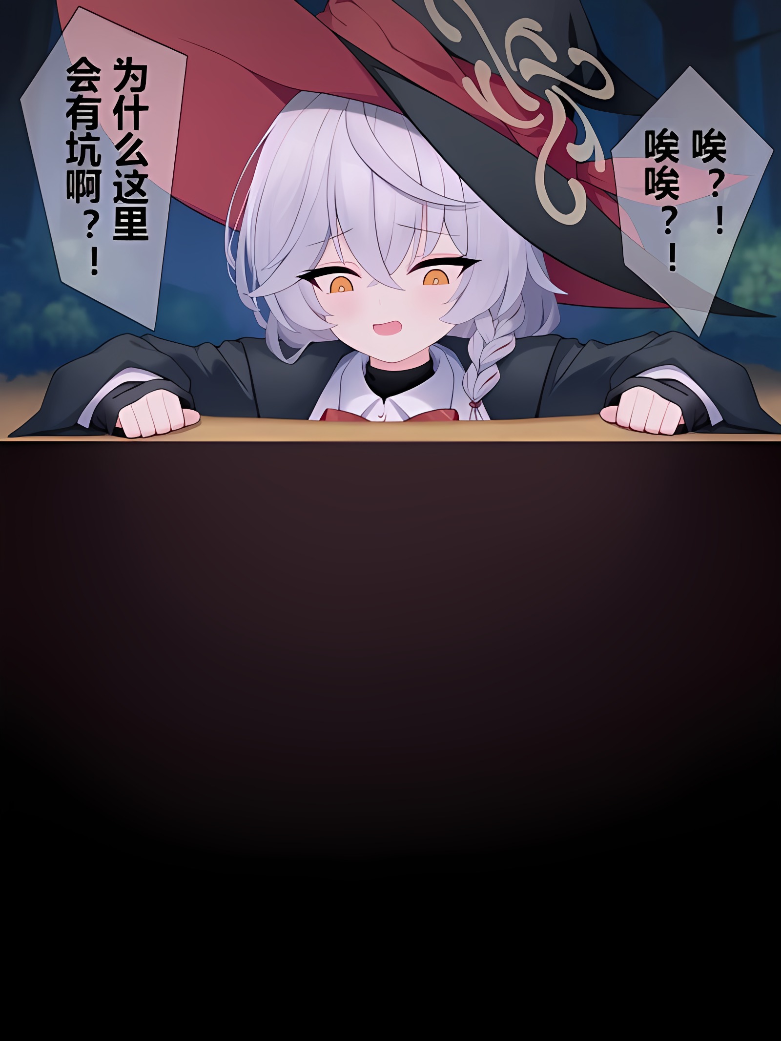 惠理触手
