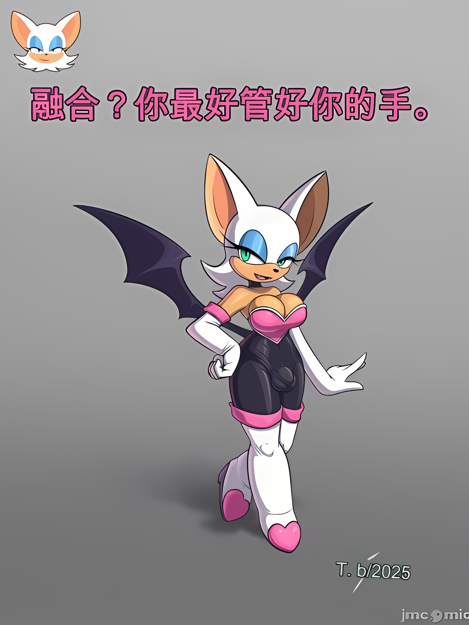 三重融合 11