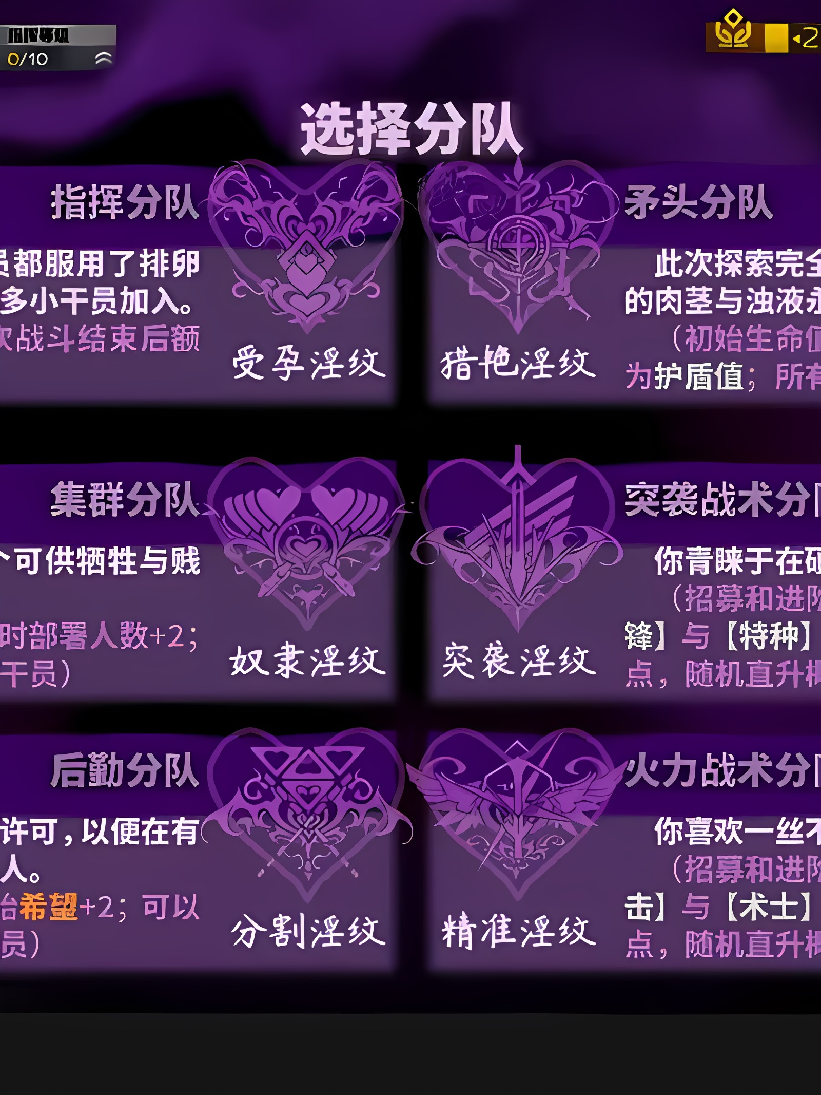YWT-R-18G《集成战略·阿米娅的肉畜迷梦》01