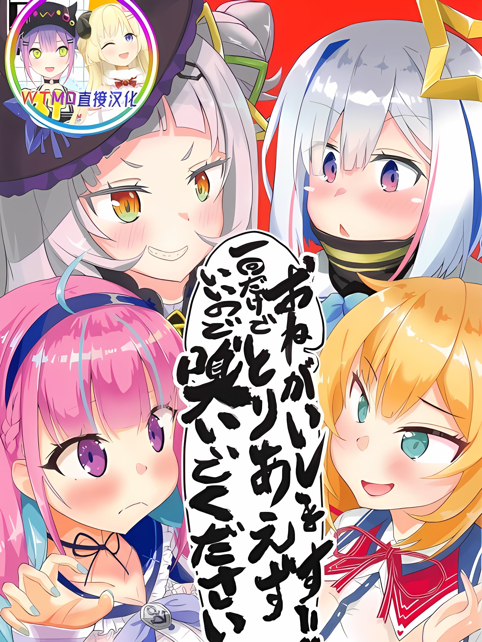 拜托了一次就好请先闻一下