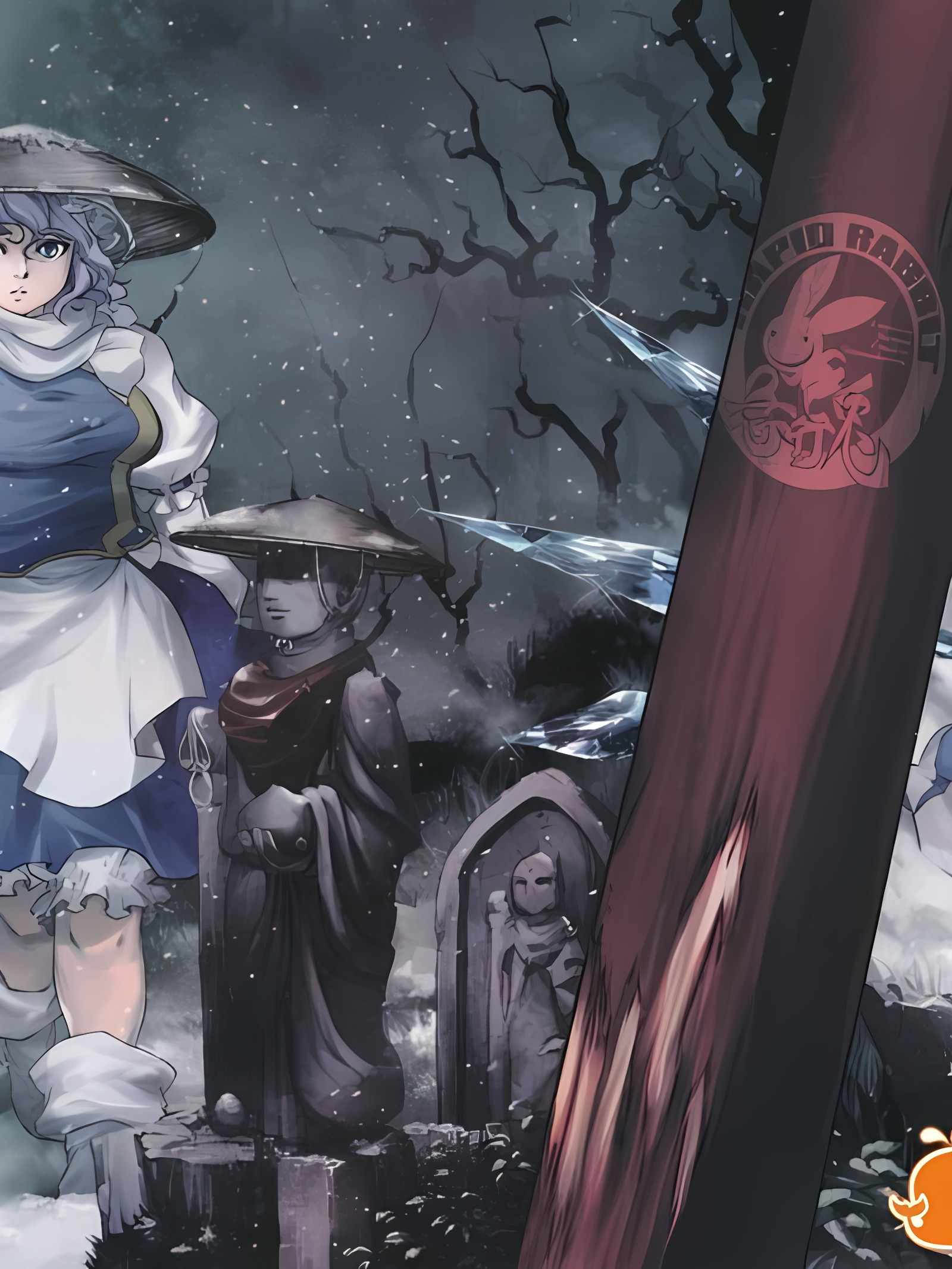 雪华乃书
