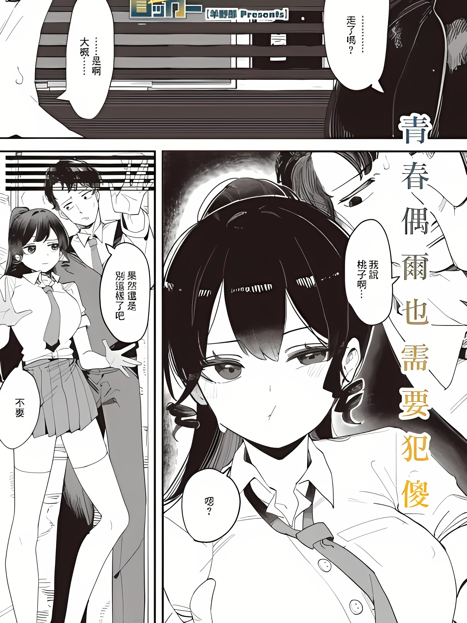 摇滚乐手
