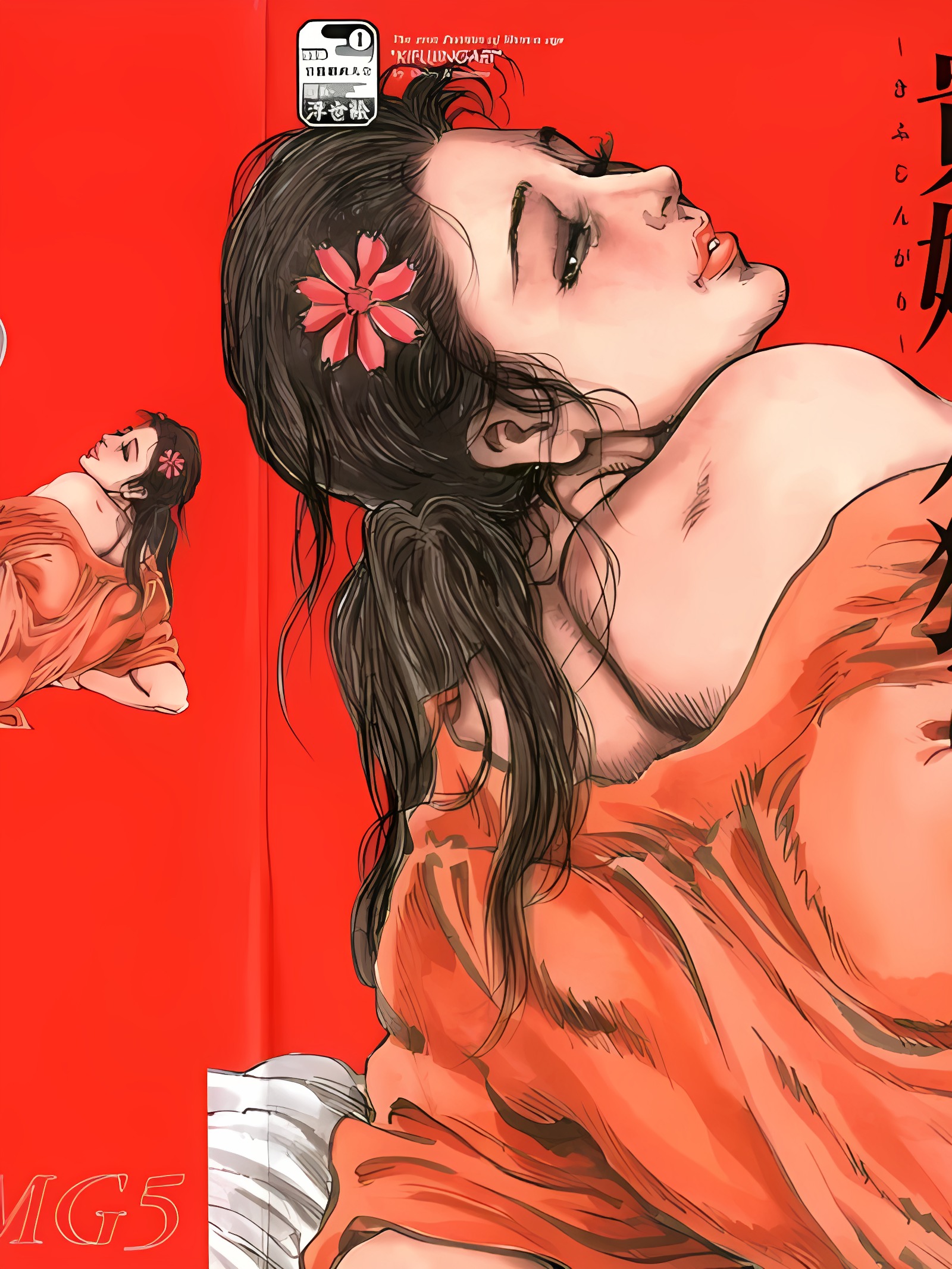 笠间四郎作品集 Vol.01 贵妇人狩猎
