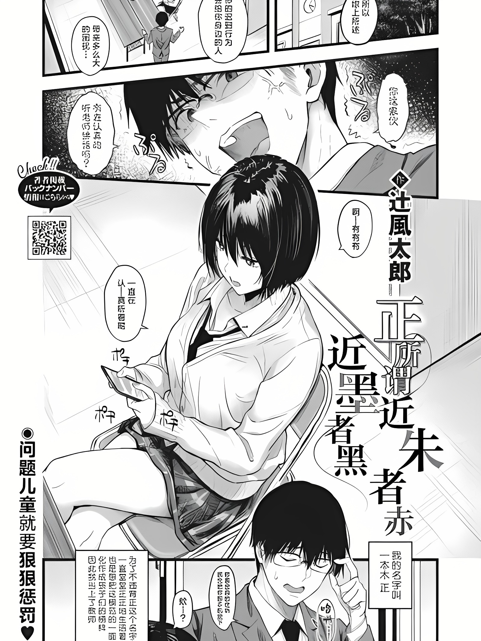 正所谓近朱者赤近墨者黑