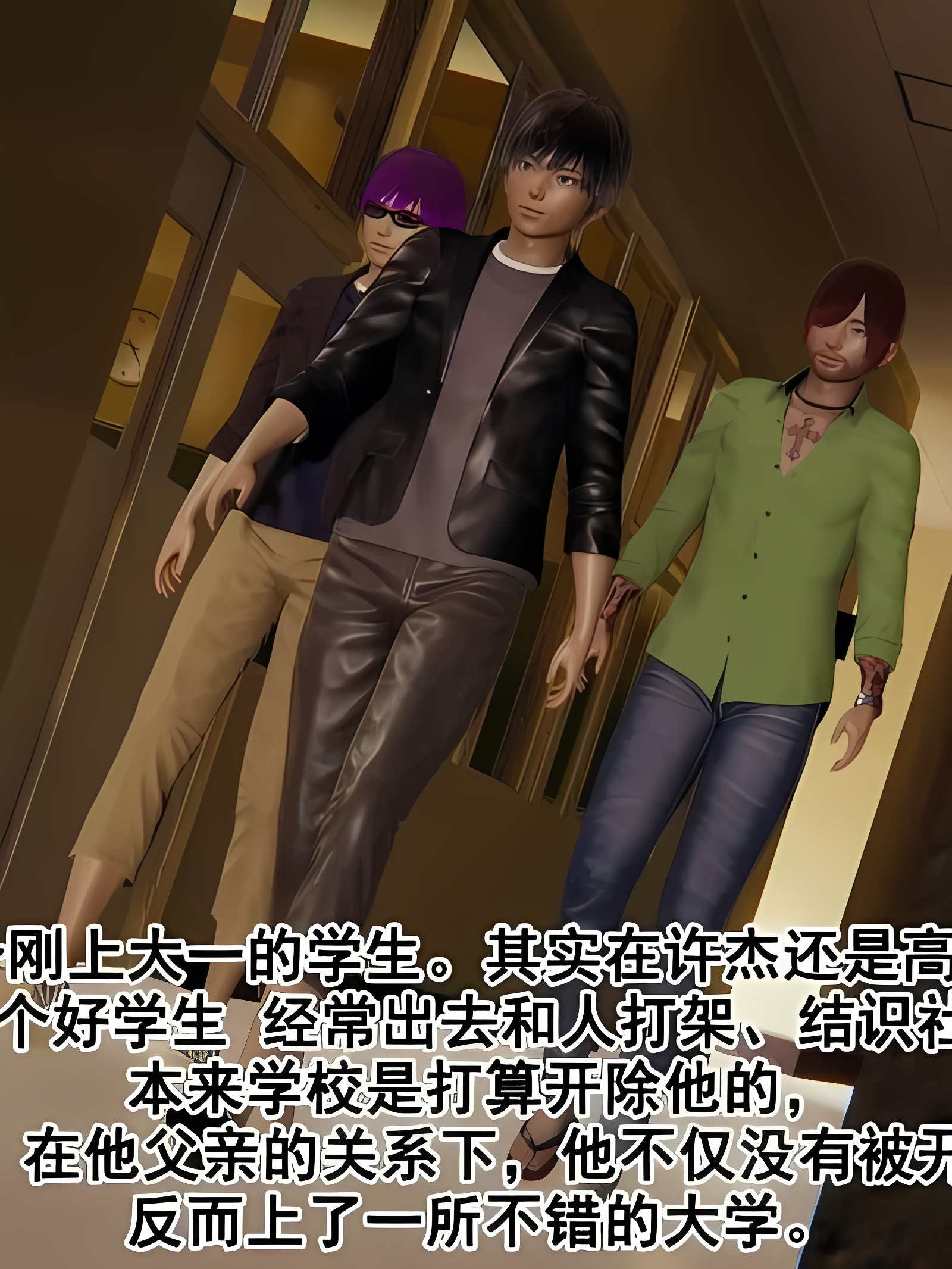 大学熟女校长