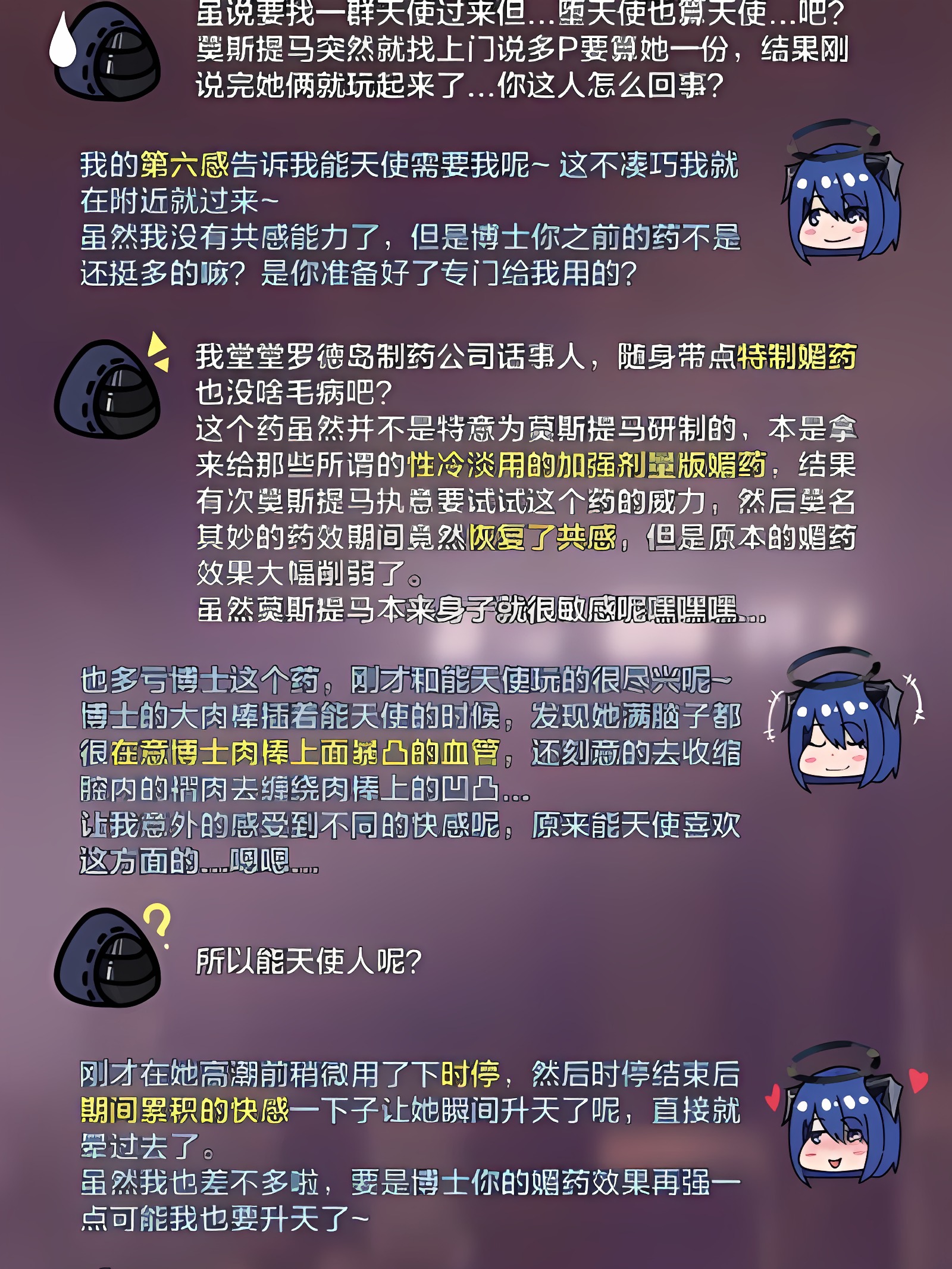 Fanbox
