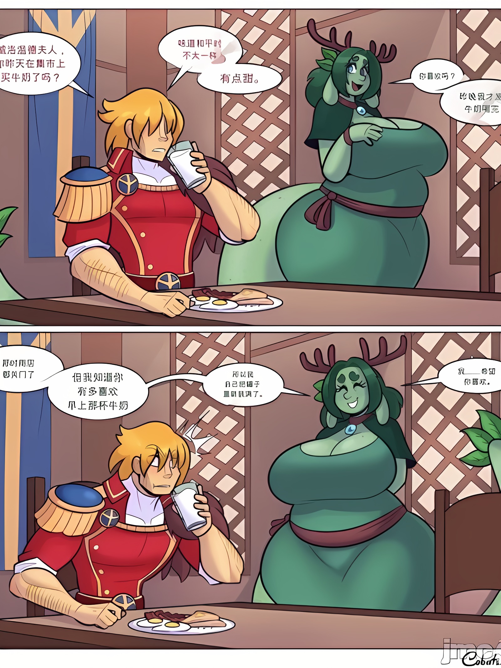 乳香四溢的状况