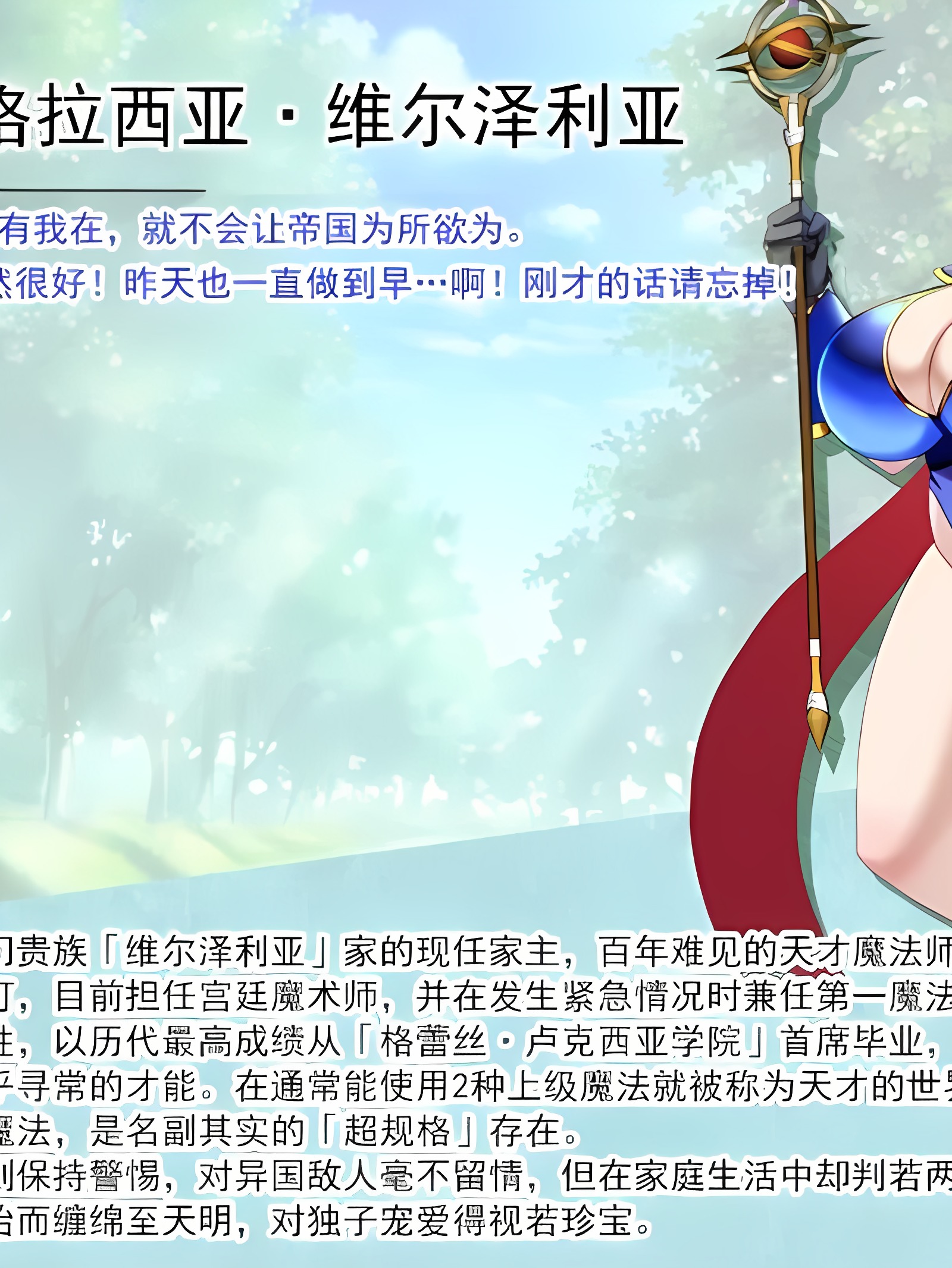 ri奥涅尔篇 本篇