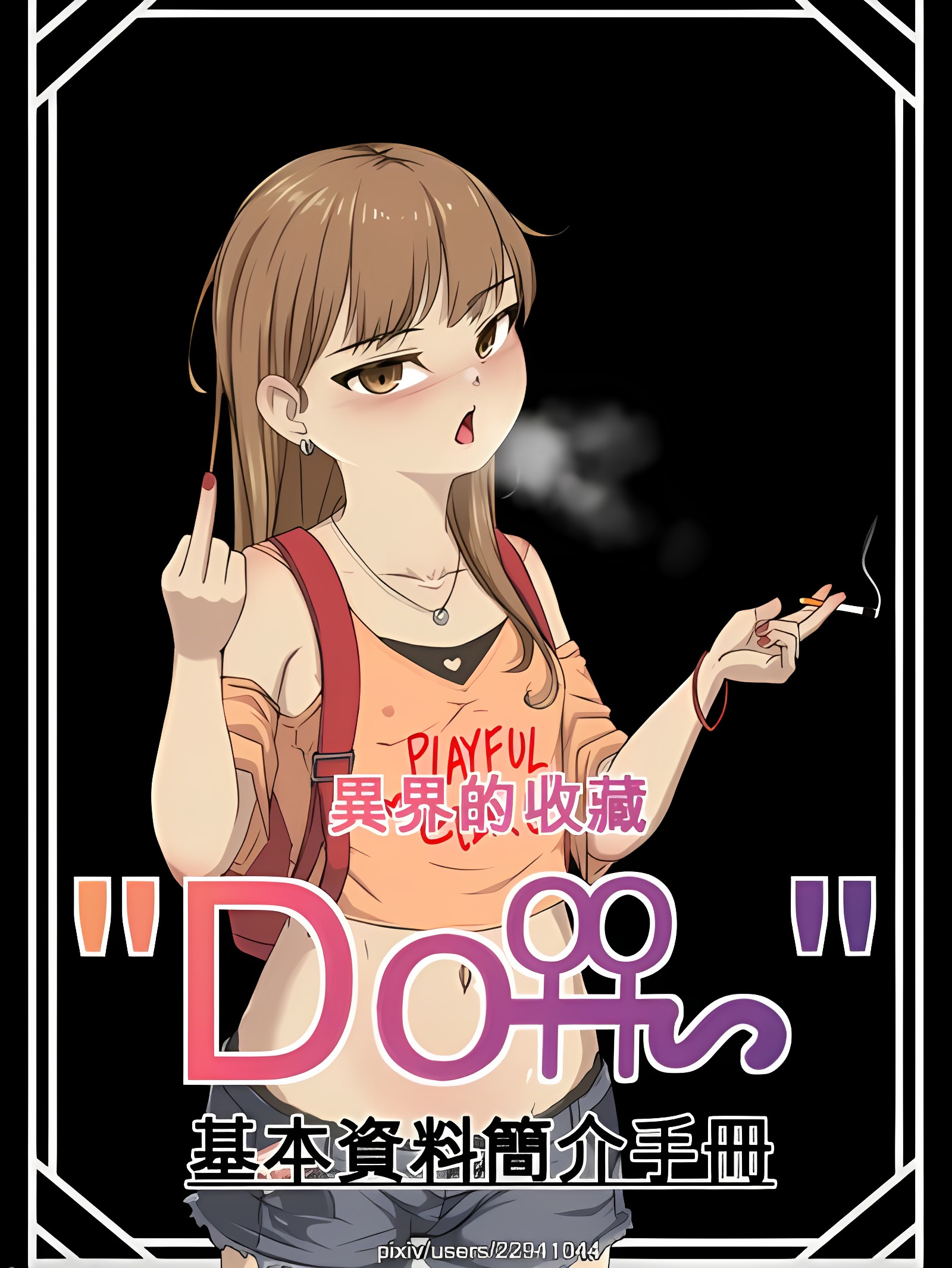 那拉绮晴
