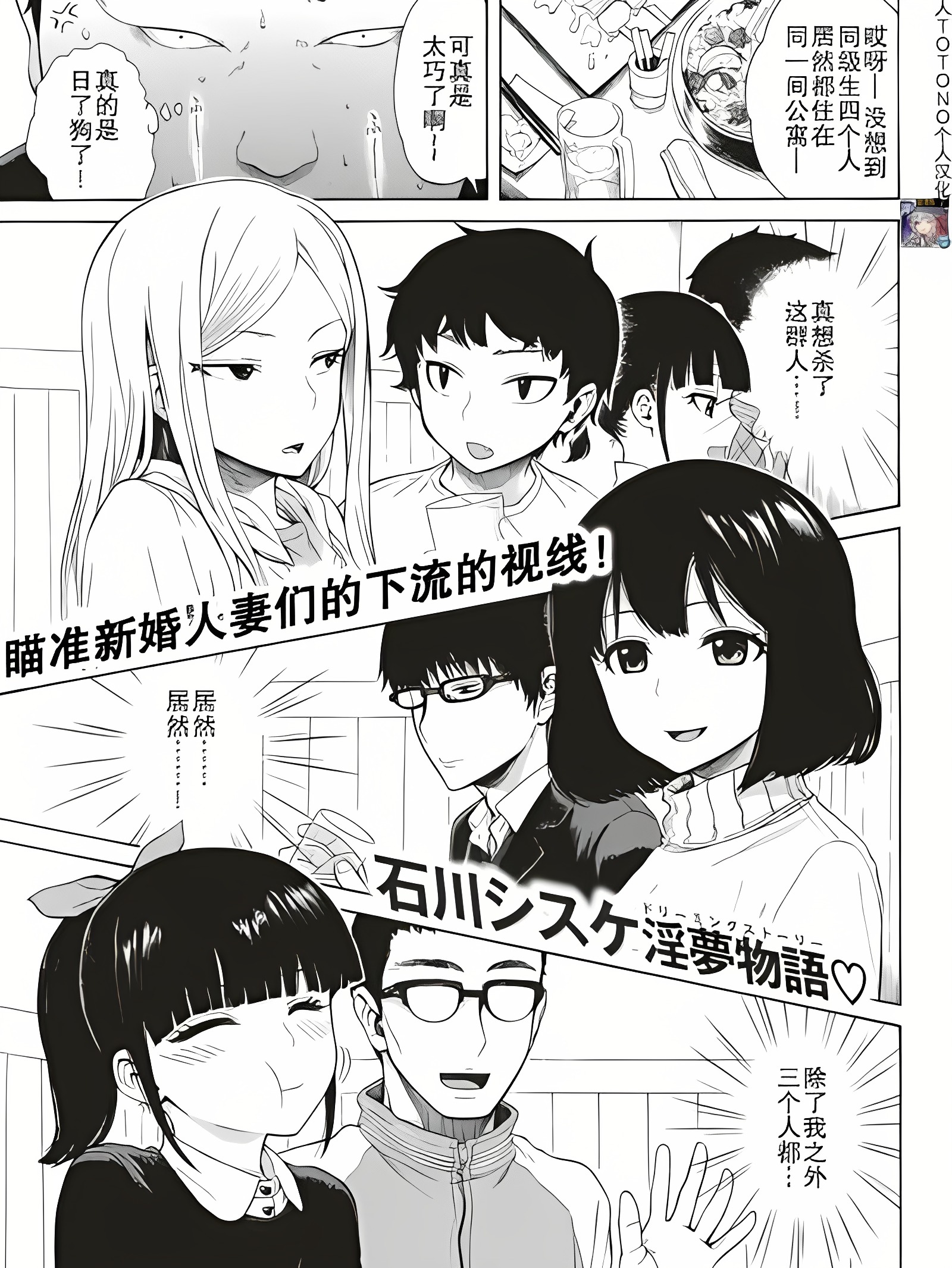 人格转移之夜