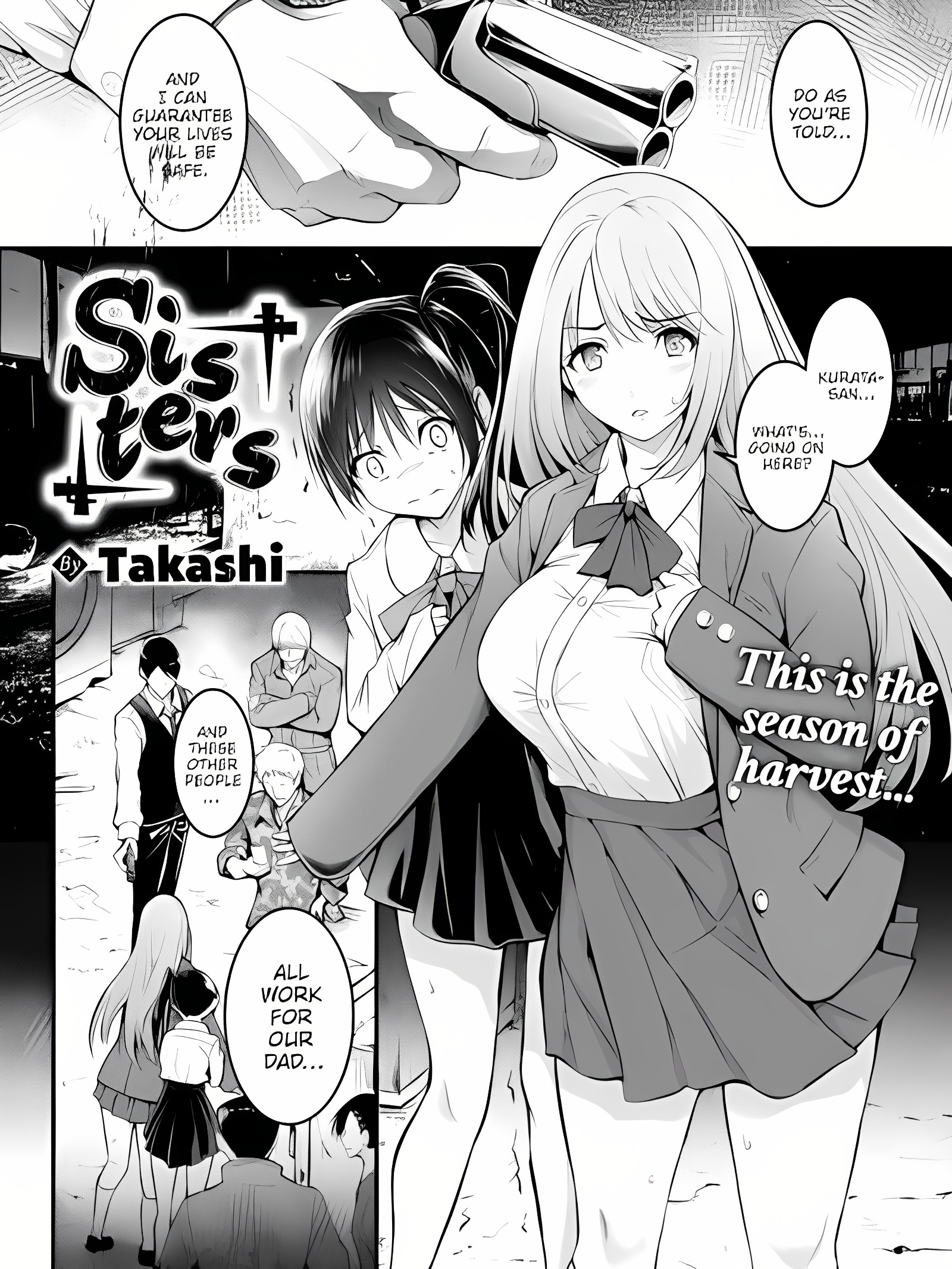 姊妹们