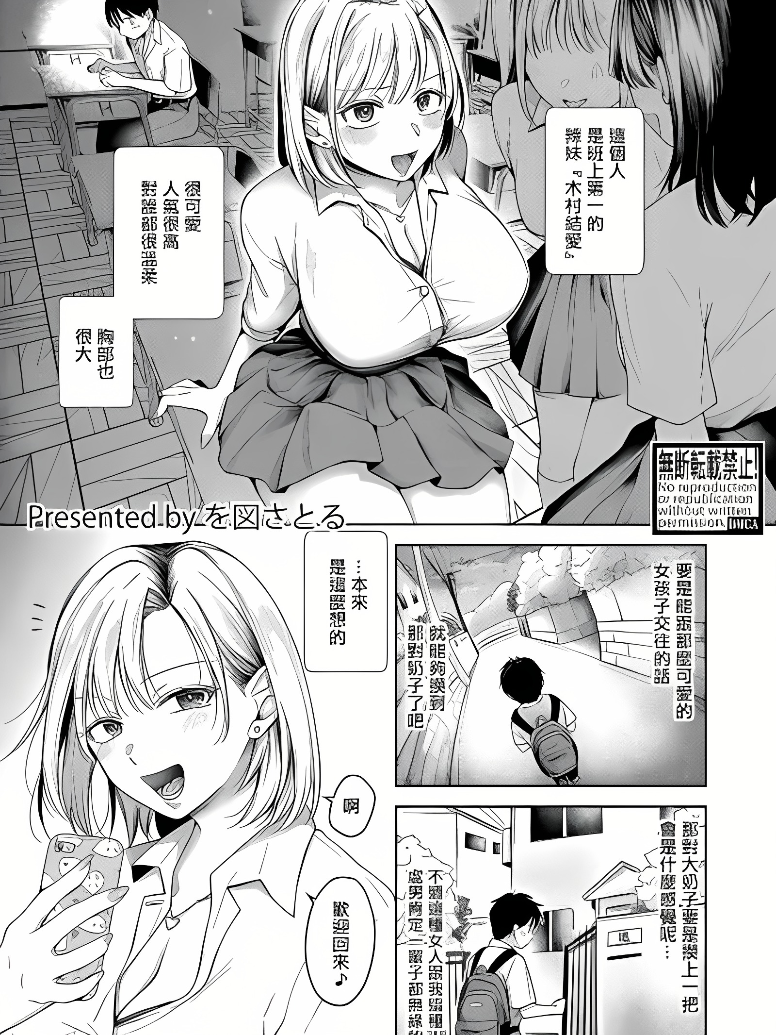 从今天起辣妹是姐姐！