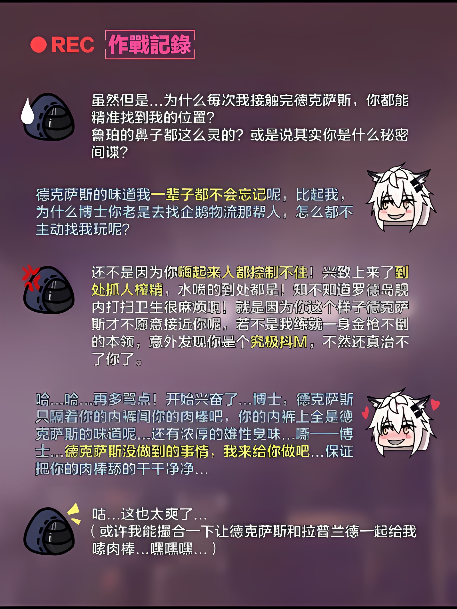 小穴图鉴19