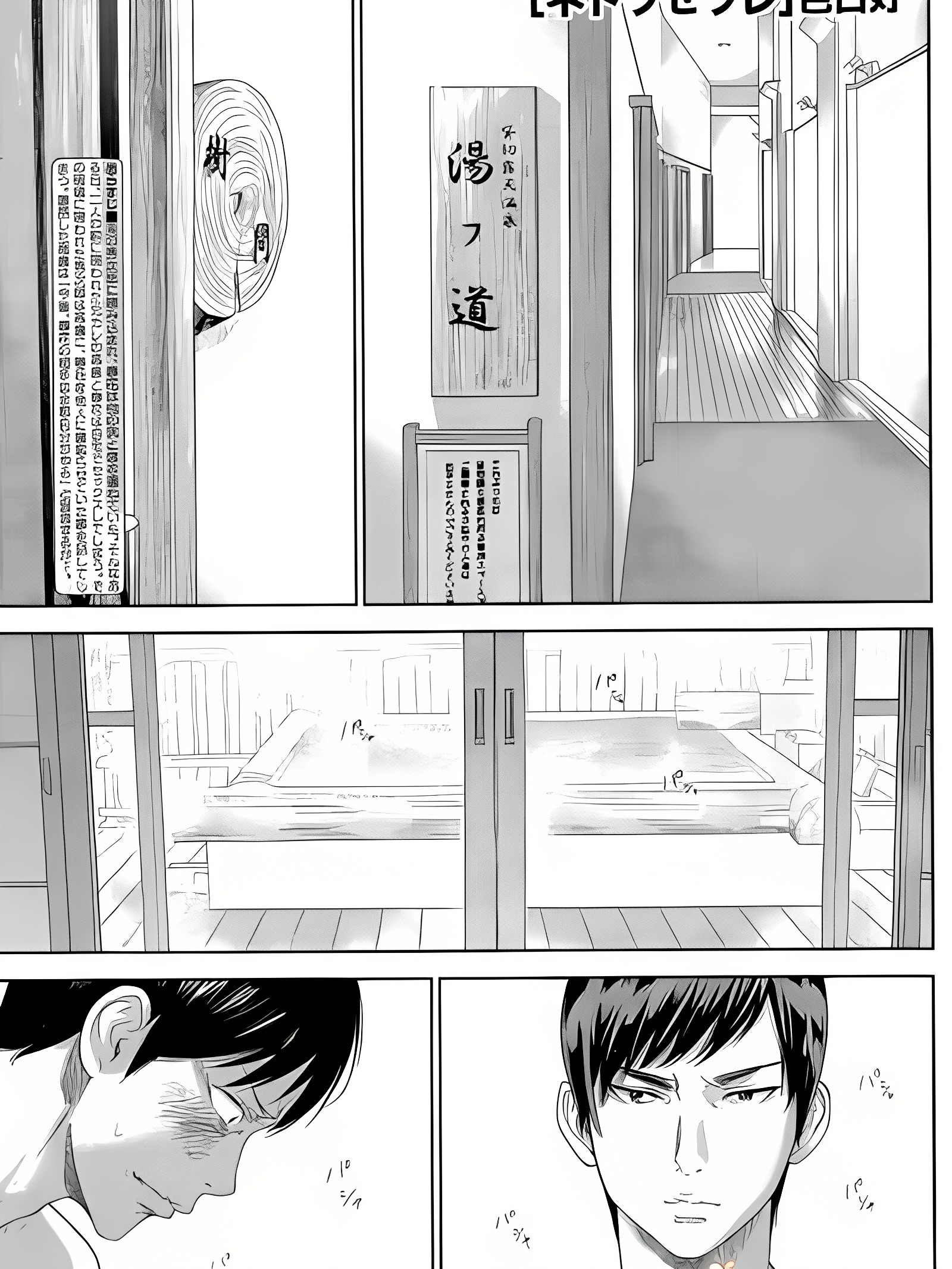 色白好