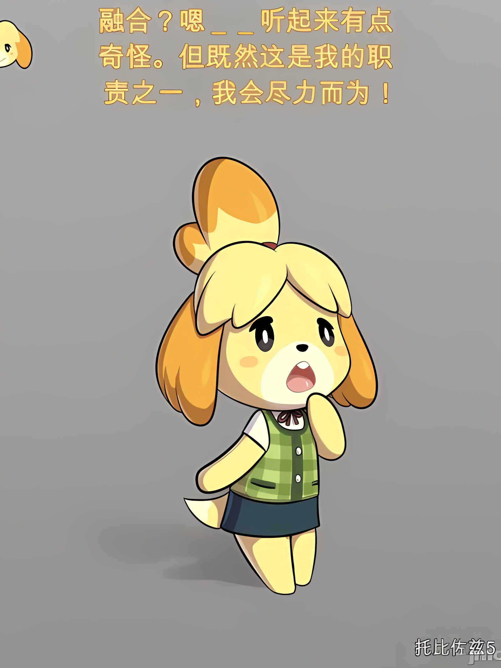 三重融合 12
