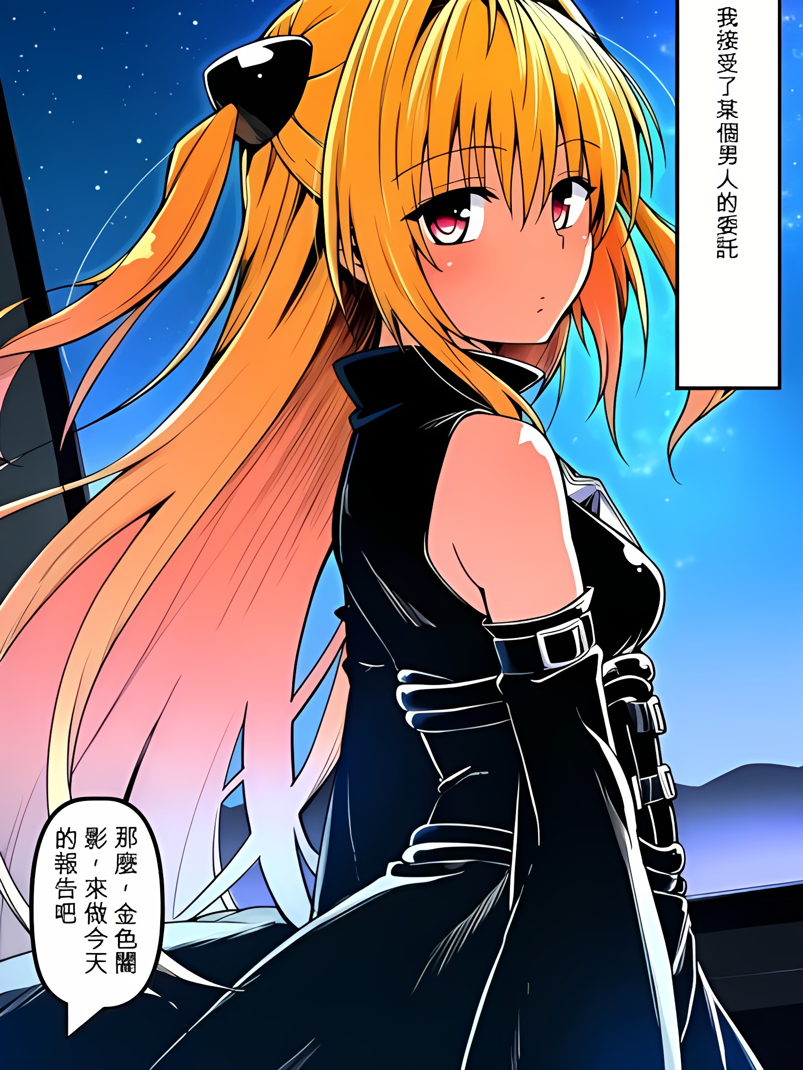 猿山的逆袭 另一版 ～既然有这么多女主角，那睡走一个也没关系吧？