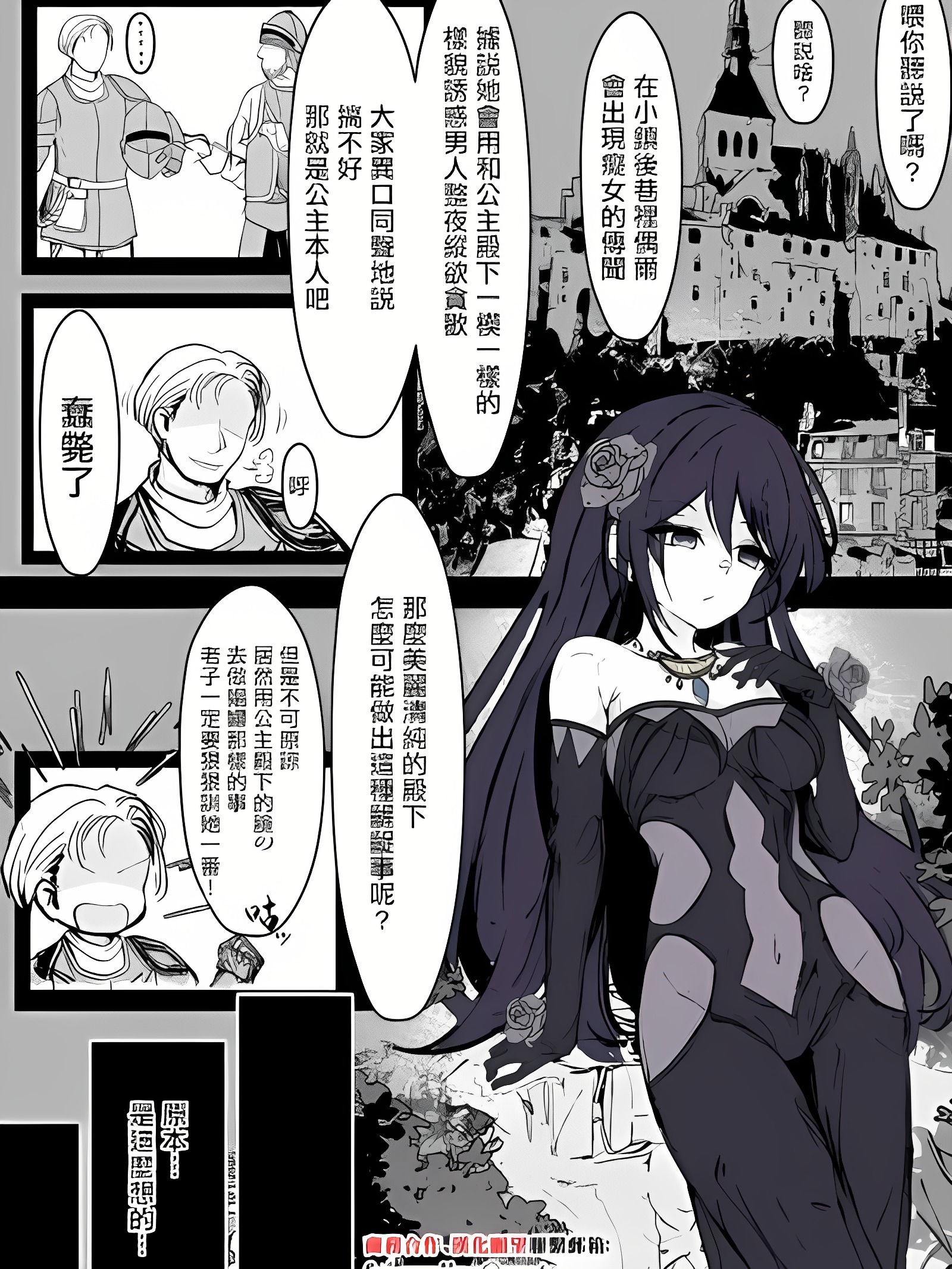芙莉亚夜的游玩