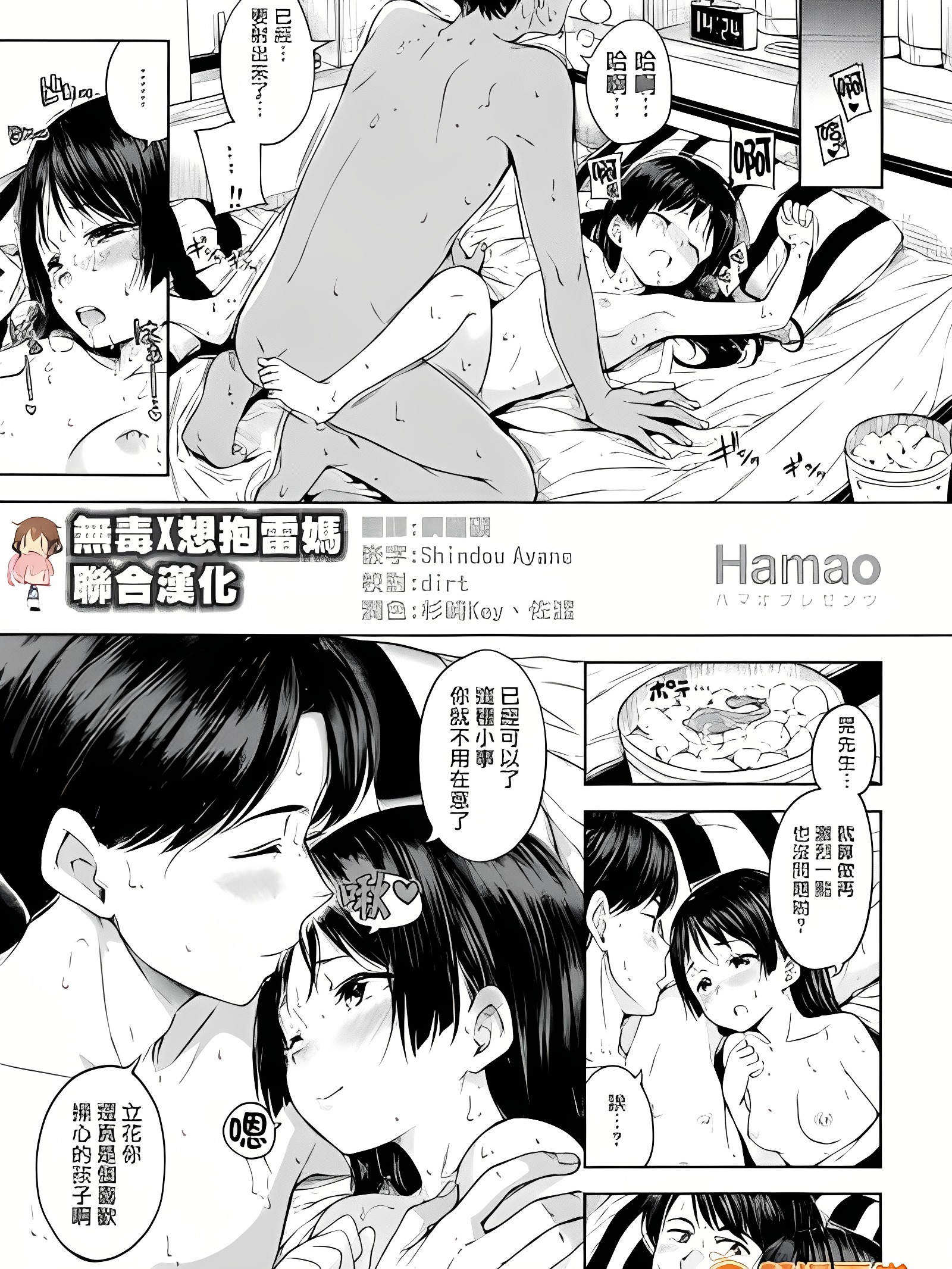 悬浮空中的心情