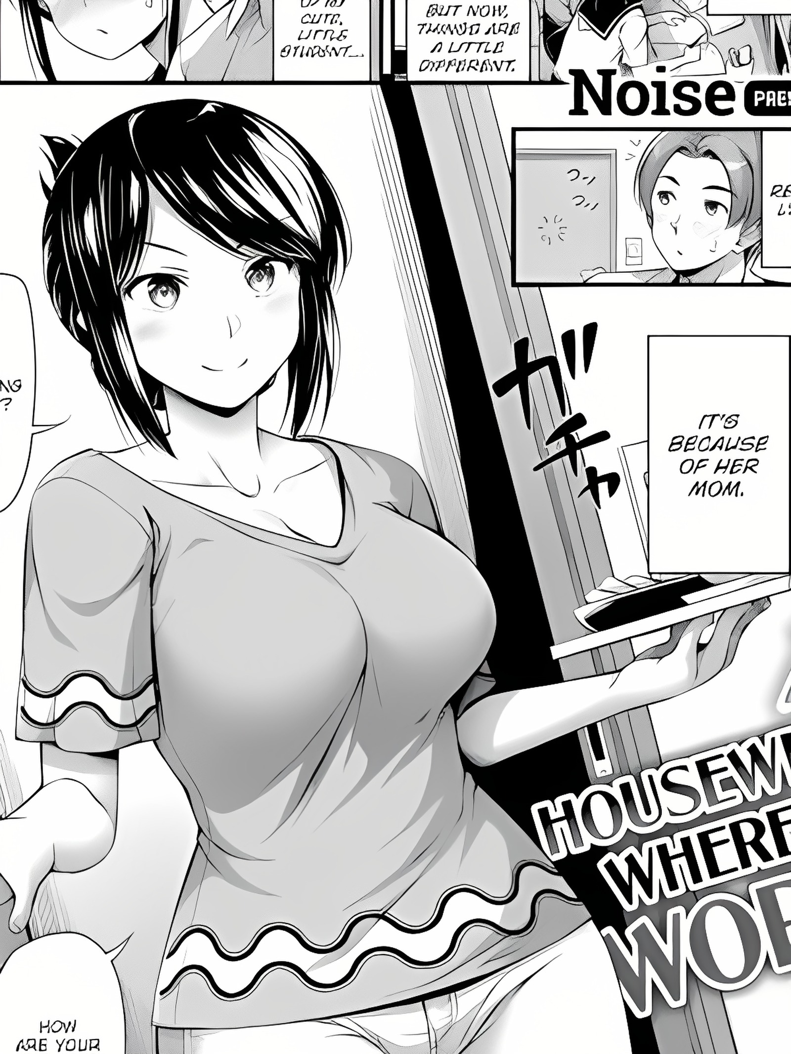 我工作地方的人妻