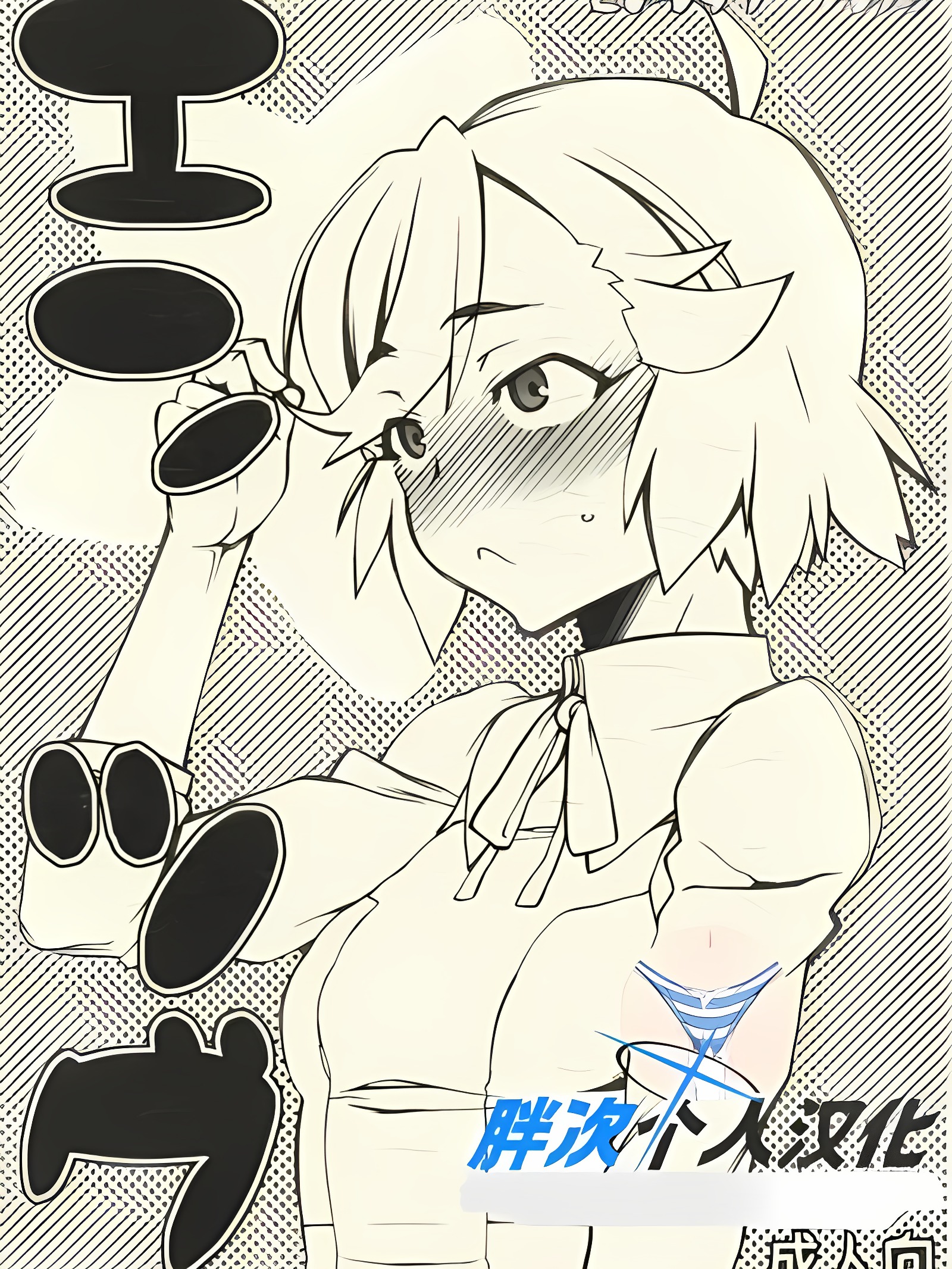恩兹古