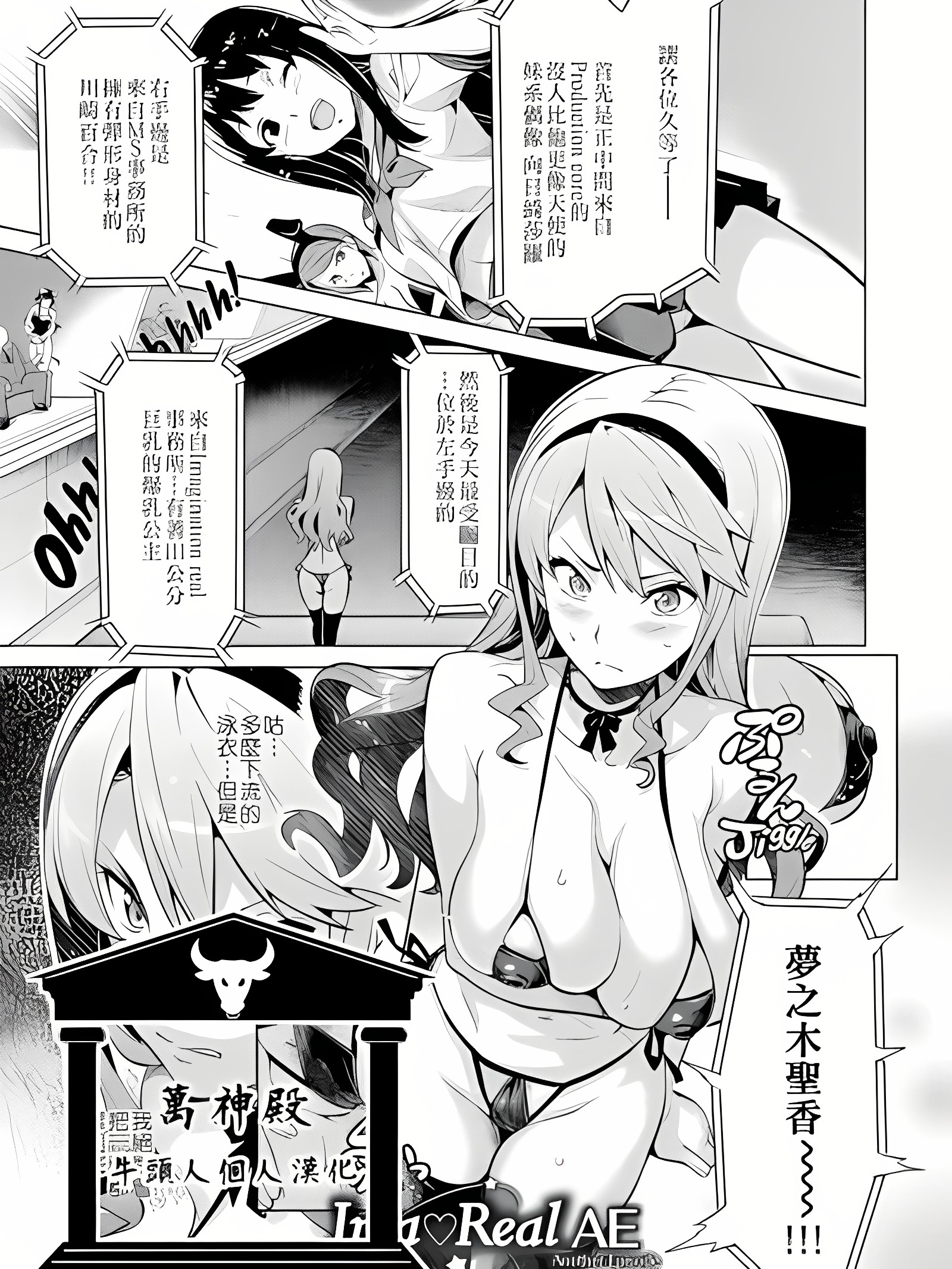 现在♡莉亚AE