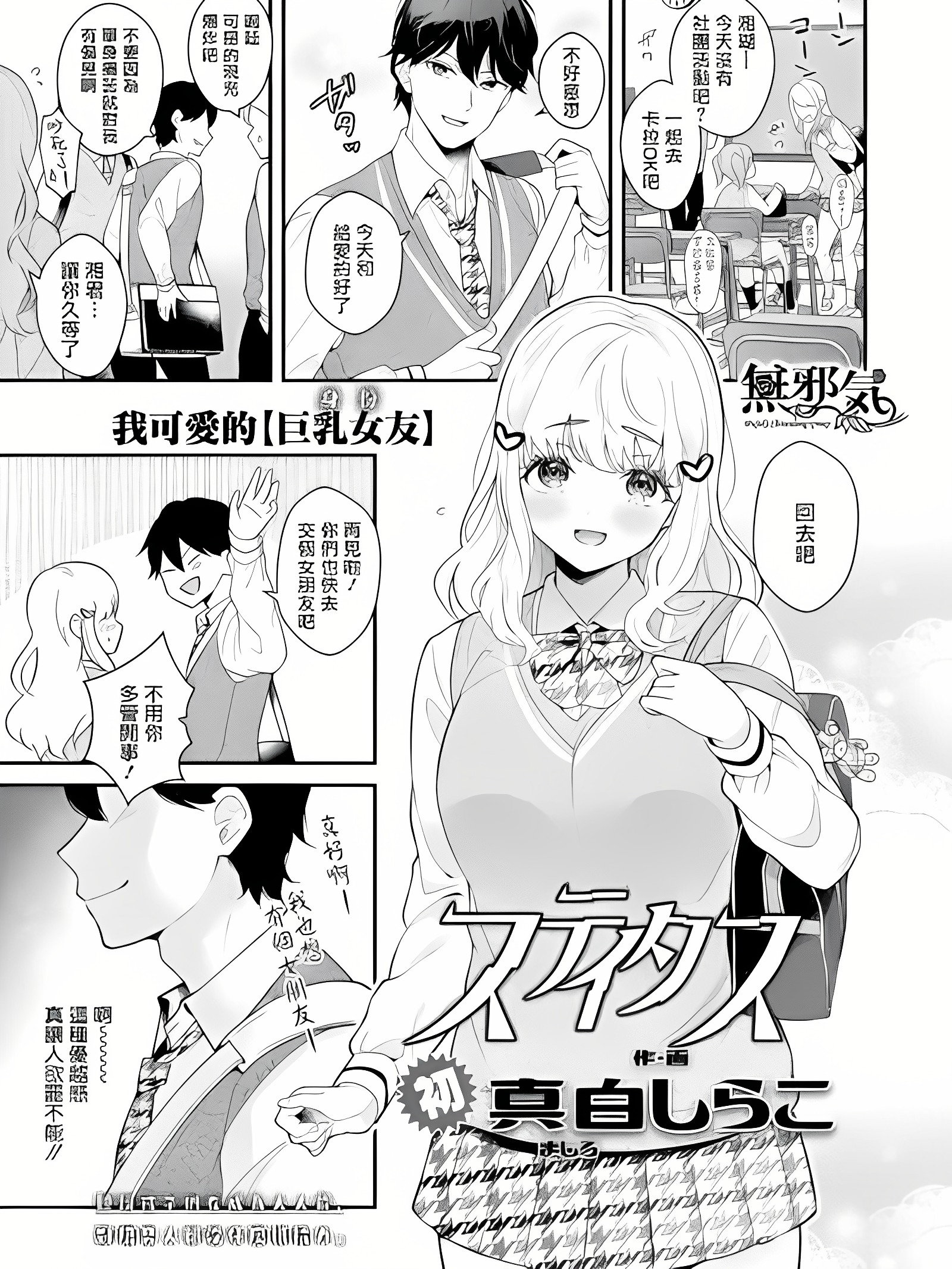状态