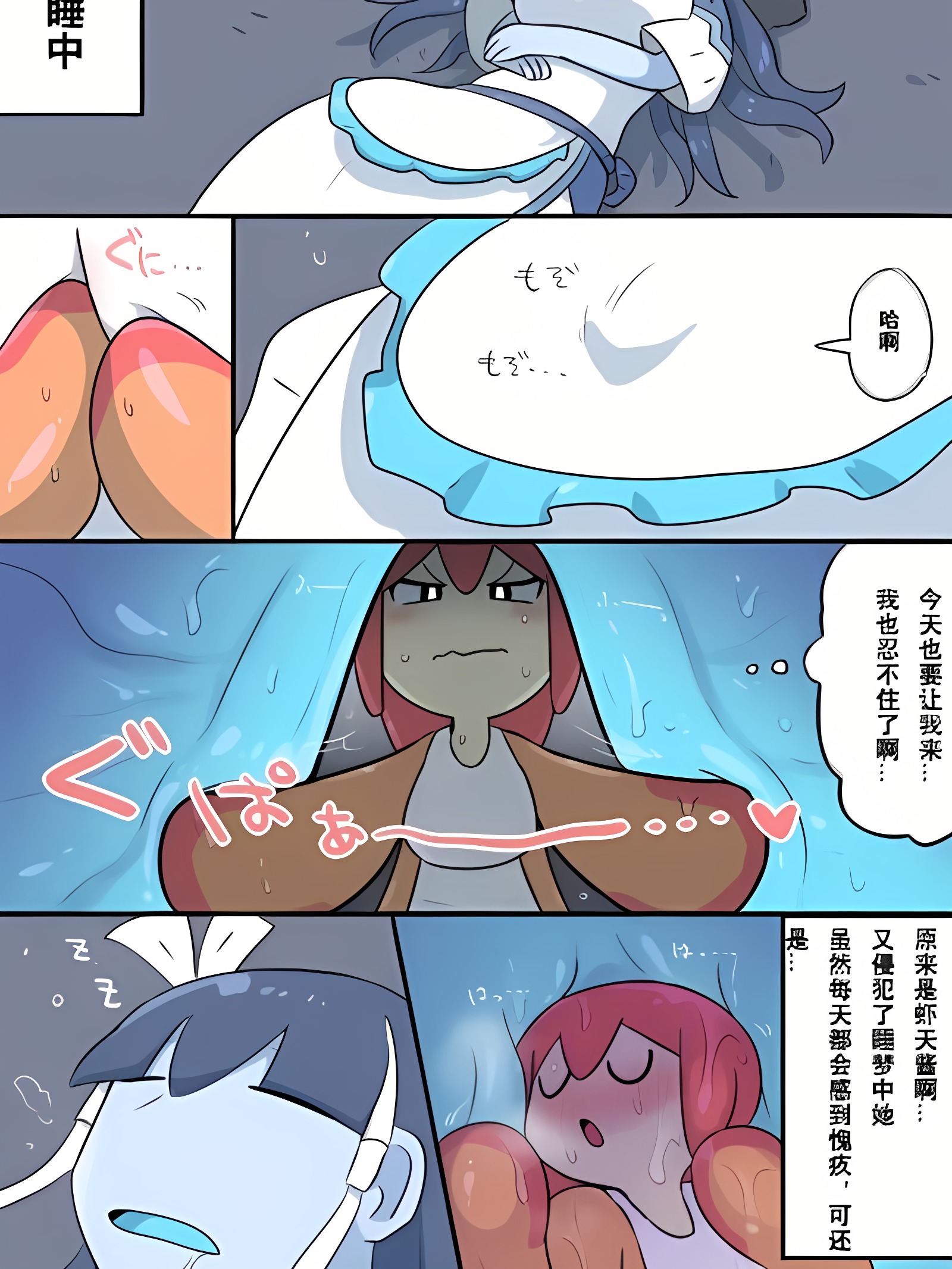 ｽｼ的姐姐控