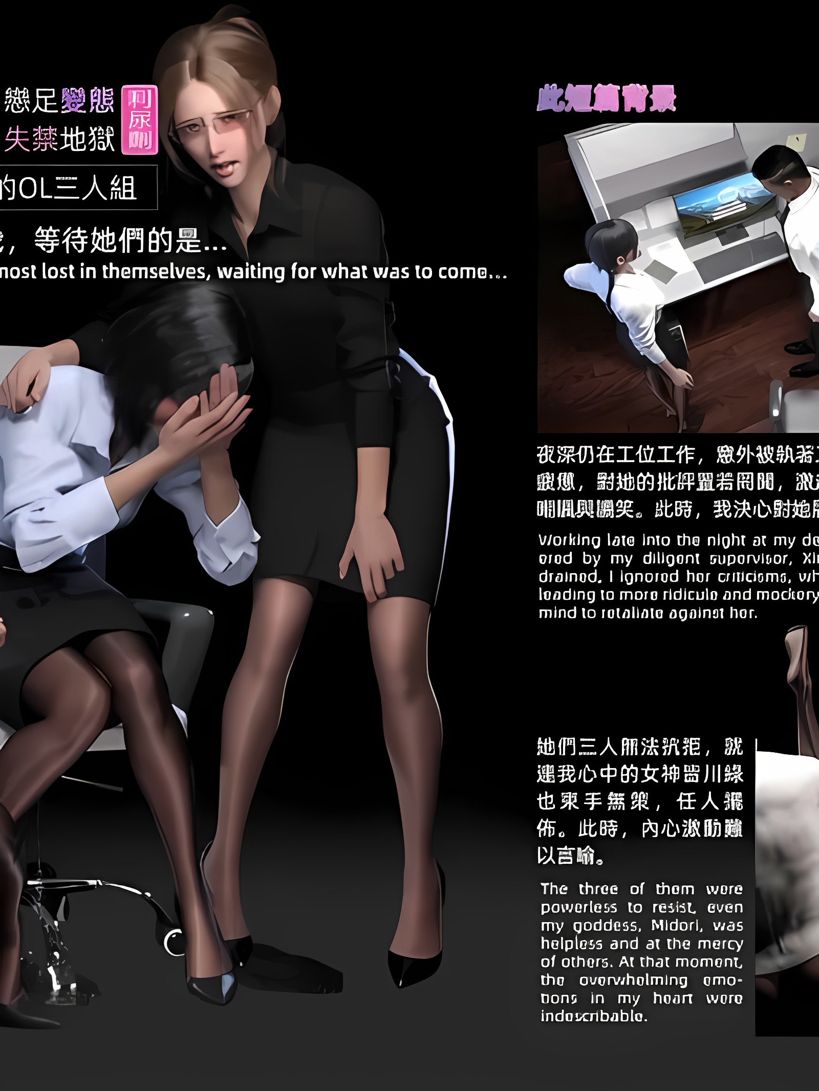 疯人院前篇+后篇 镜头陷阱2 秘密守护 双胞胎姐妹双胞胎番外篇前旁边的房间里NEIGHBOR 1-5
